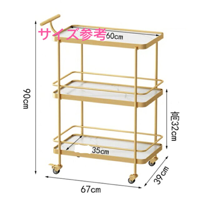A018280カフェカート サイドテーブル .小物入れ.キッチンワゴン.カートワゴン [2]