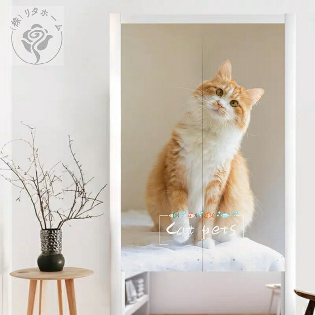 猫柄のれん ロング 暖簾80x150cm ネコ　かわいい 間仕切り猫雑貨