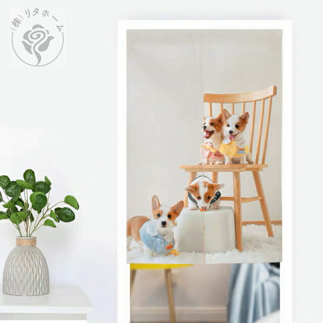 A018550犬柄のれん ロング 暖簾80x150cm イヌ かわいい 間仕切りコーギー雑貨