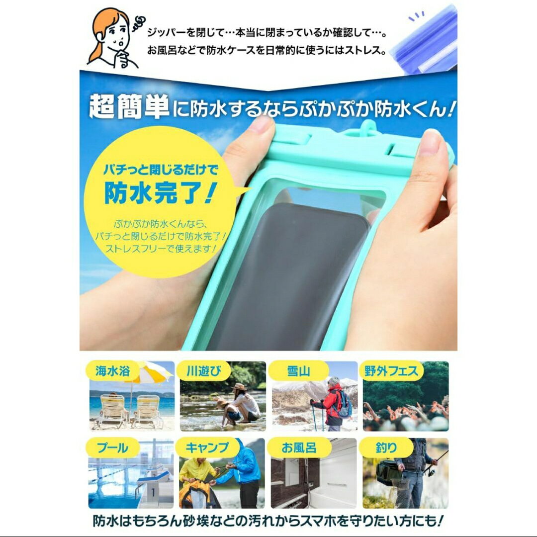 A058391スマホ 防水ケース 首かけ ネッ...の紹介画像2