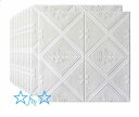 A02614050枚 70x70cm 背景壁 3D立体レンガ模様壁紙 .防水 汚い防止 カビ防止