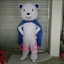A030073コスプレ衣装 着ぐるみ 大人用着ぐるみ きぐるみ キャラクター ハロウィン 仮装 熊