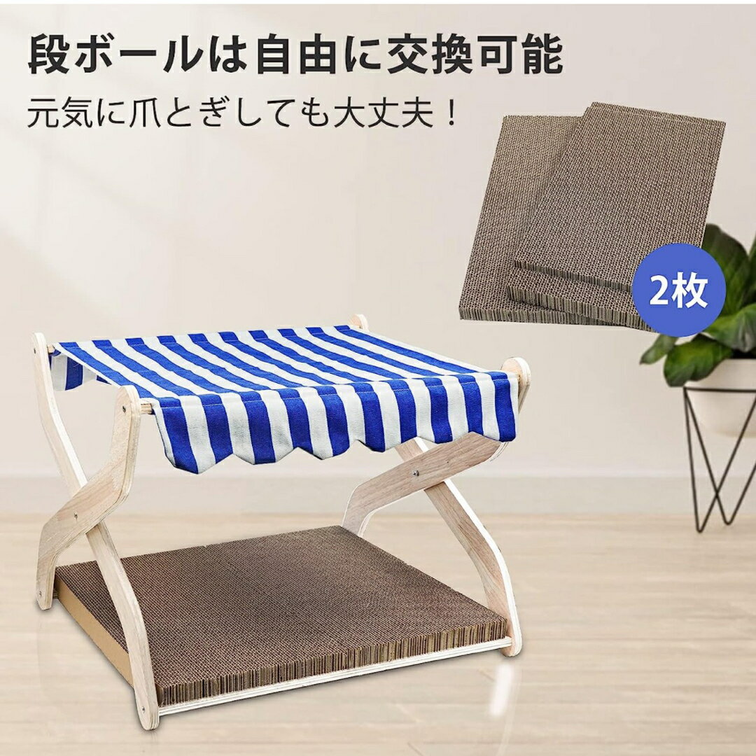 A060954爪研ぎ 段ボール 猫爪とぎ 爪とぎ兼ベッド ツーインワンでハンモックで横たわり [2]