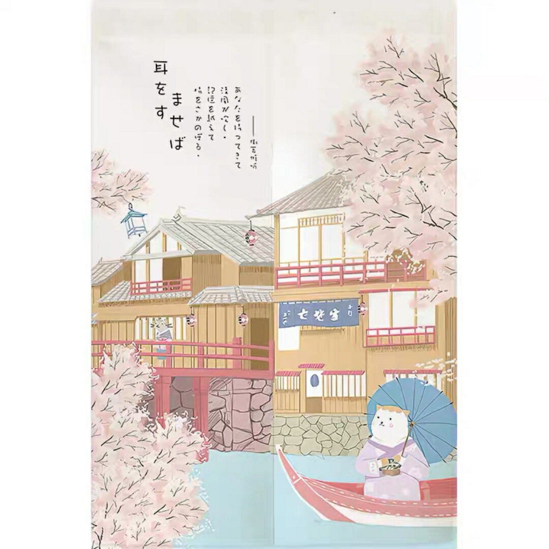 A060991のれん ロング 暖簾 85×150 間仕切り 洋風 輸入雑貨 猫柄