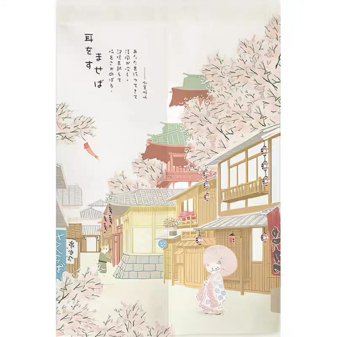 A060993のれん ロング 暖簾 85×150 間仕切り 洋風 輸入雑貨 猫柄