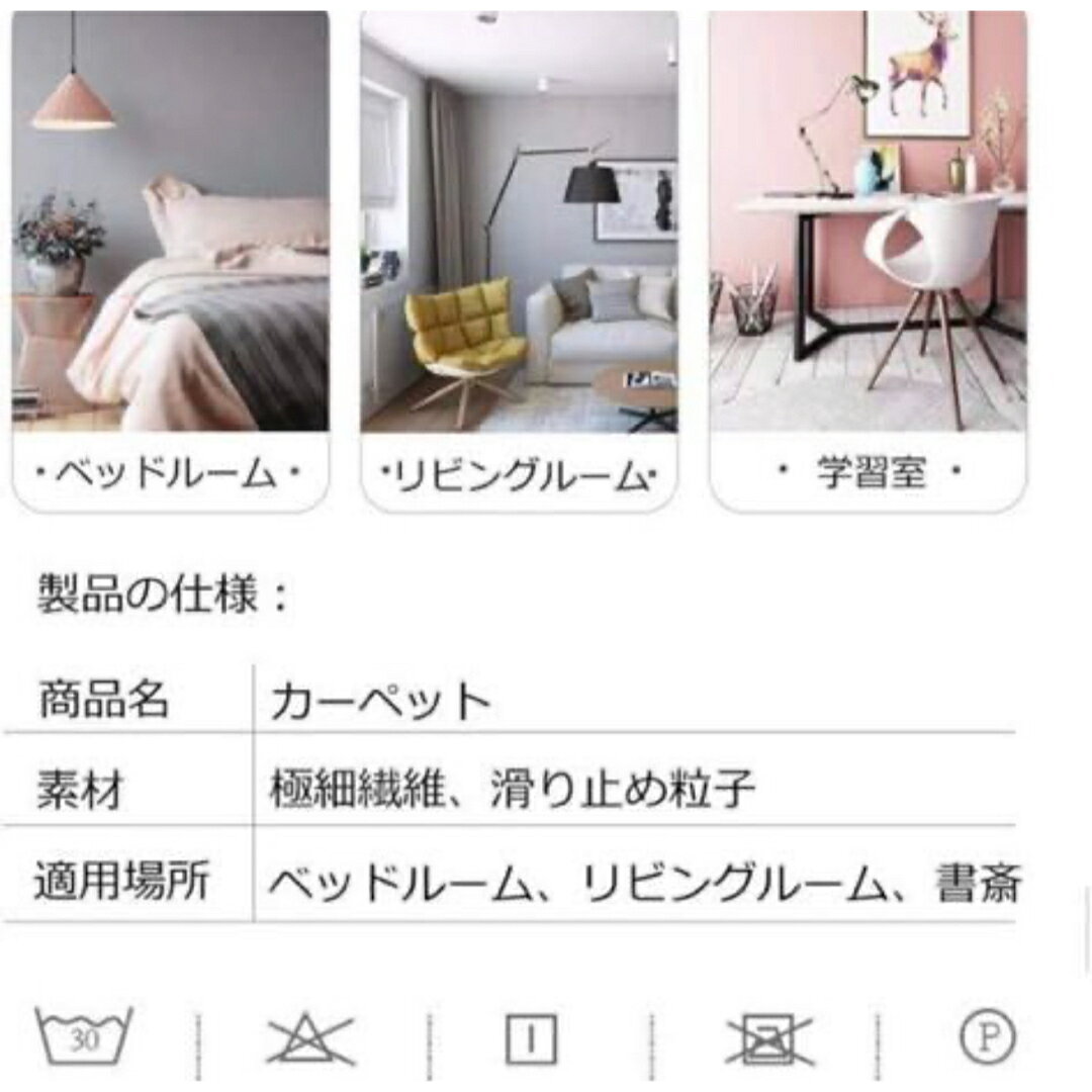 A037313カーペット絨毯 ラグマット シャギーラグ ラグふわふわ 滑り止め付き 厚手 [2]