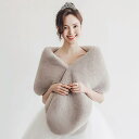 A060530豪華肩掛け 大判ショール ファーストール .毛皮風ケープ結婚式 ボレロ ポンチョ