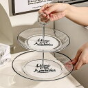 A037667ケーキ スタンド プレート2段セット アフタヌーンティー フルーツ トレー 皿