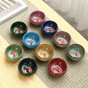 A038162フリーカップ立体和食器 湯のみ 焼酎 陶器カップ 湯呑10点セット 小鉢 煎茶碗