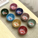 A038164フリーカップ 立体和食器 湯のみ 焼酎 陶器カップ 湯呑8点セット 小鉢 煎茶碗