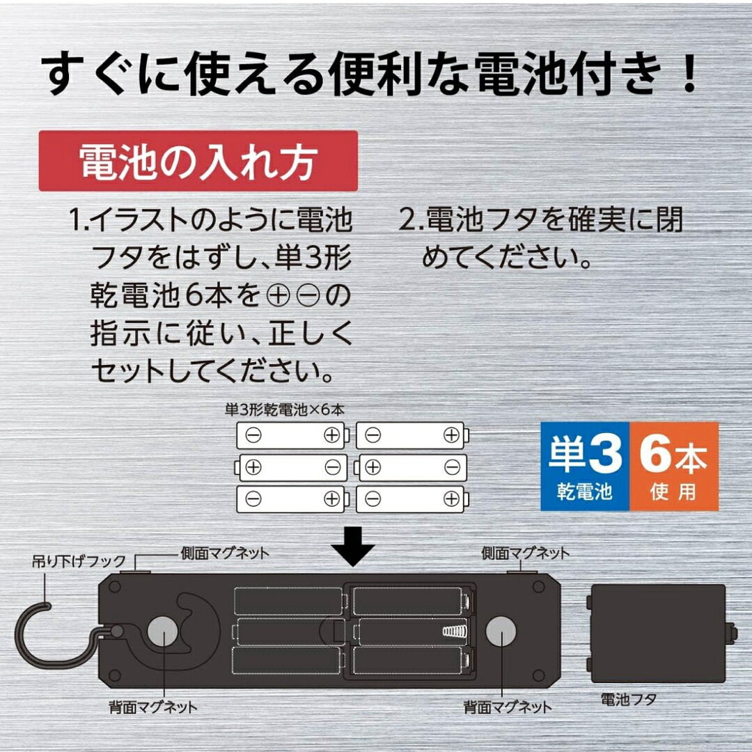 A039389懐中電灯 ブラック 幅5.5×高さ22×奥行3.2cm(フック収納時)