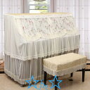 A003912高級ピアノカバー ピアノイスカバー 2点セット