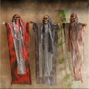 A036539ハロウィン飾り 吊り下げ 人形 髑髏 パーティー装飾品 お化け屋敷 目が光る道具
