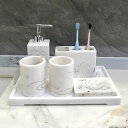 A036645洗面用品 サニタリー6点セットディスペンサー 歯ブラシスタンド 洗面所