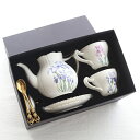 A036775ティー・コーヒーカップセット カップ&ソーサー2客セット 陶磁器ティーセット花柄