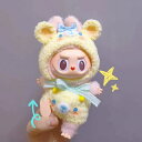 A034335新品2点セット labubuラブブぬいぐるみ服17cm着せ替え着ぐるみ