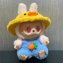 A034436新品2点セット labubuラブブぬいぐるみ服17cm着せ替え着ぐるみ