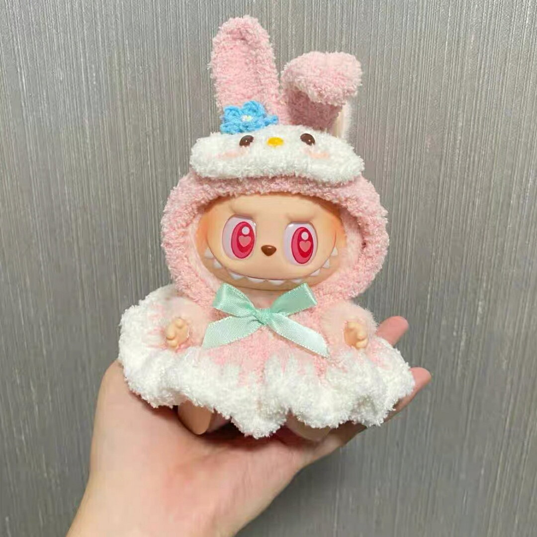 A034437新品2点セット labubuラブブぬいぐるみ服17cm着せ替え着ぐるみ