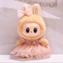 A034517新品2点セット ワンピースlabubuラブブぬいぐるみ服17cm着せ替え着ぐるみ