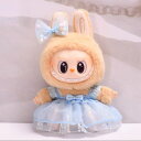 A034519新品2点セット ワンピースlabubuラブブぬいぐるみ服17cm着せ替え着ぐるみ(3)