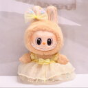 A034520新品2点セット ワンピースlabubuラブブぬいぐるみ服17cm着せ替え着ぐるみ