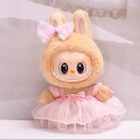 A034522新品2点セット ワンピースlabubuラブブぬいぐるみ服17cm着せ替え着ぐるみ