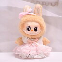 A034523新品2点セット ワンピースlabubuラブブぬいぐるみ服17cm着せ替え着ぐるみ
