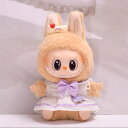 A034524新品2点セット ワンピースlabubuラブブぬいぐるみ服17cm着せ替え着ぐるみ