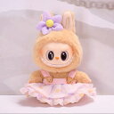 A034527新品2点セット ワンピースlabubuラブブぬいぐるみ服17cm着せ替え着ぐるみ
