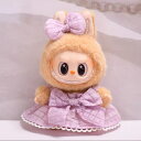 A034533新品2点セット ワンピースlabubuラブブぬいぐるみ服17cm着せ替え着ぐるみ