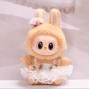 A034547新品2点セット ワンピースlabubuラブブぬいぐるみ服17cm着せ替え着ぐるみ