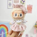 A034553新品2点セット ワンピースlabubuラブブぬいぐるみ服17cm着せ替え着ぐるみ