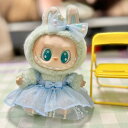 A034581新品2点セット ワンピースlabubuラブブぬいぐるみ服17cm着せ替え着ぐるみ