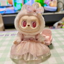 A034582新品2点セット ワンピースlabubuラブブぬいぐるみ服17cm着せ替え着ぐるみ