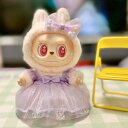 A034584新品2点セット ワンピースlabubuラブブぬいぐるみ服17cm着せ替え着ぐるみ