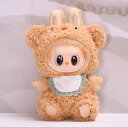 A034602新品2点セット 熊仮装labubuラブブぬいぐるみ服17cm着せ替え着ぐるみ