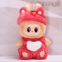 A034604新品2点セット いちごlabubuラブブぬいぐるみ服17cm着せ替え着ぐるみ