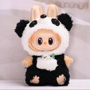 A034605新品2点セット パンダ仮装labubuラブブぬいぐるみ服17cm着せ替え着ぐるみ