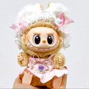 A034645新品2点セット ワンピースlabubuラブブぬいぐるみ服17cm着せ替え着ぐるみ