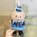A034670新品3点セット labubuラブブ ぬいぐるみ服17cmドレス着せ替え 着ぐるみ