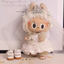 A034707新品3点セット labubuラブブ ぬいぐるみ服17cmドレス着せ替え 着ぐるみ