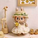 A034708新品2点セット ワンピースlabubuラブブぬいぐるみ服17cm着せ替え着ぐるみ