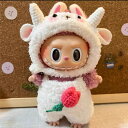 A034735新品2点セット labubuラブブ ぬいぐるみ服17cmドレス着せ替え 着ぐるみ