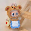 A034736新品3点セット labubuラブブ ぬいぐるみ服17cmドレス着せ替え 着ぐるみ