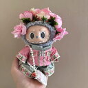 A034765新品3点セット labubuラブブ ぬいぐるみ服17cmドレス着せ替え 着ぐるみ