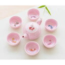 A0349376客茶器揃 茶器セット お茶 陶器 湯呑み 急須茶器セット .立体金魚型