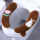 a062944うさぎ刺繍便座カバー ふわふわクッション 洗える 取り付け簡単 かわいい尻尾付き