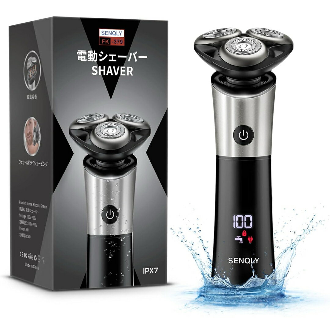 a062967 回転式 電動 【日本製替刃3個付き・54枚刃・乾湿両用】髭剃り電気シェーバー