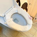 a063052便座カバー 便座クッション 洗える トイレカバー トイレ用品 羊