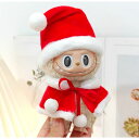 a063071新品2点セット クリスマスlabubuラブブぬいぐるみ服17cm着せ替え着ぐるみ